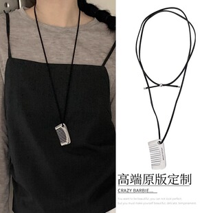 小版梳子项链复古黑色绒绳女小众设计2026新款T恤卫衣装饰链长款