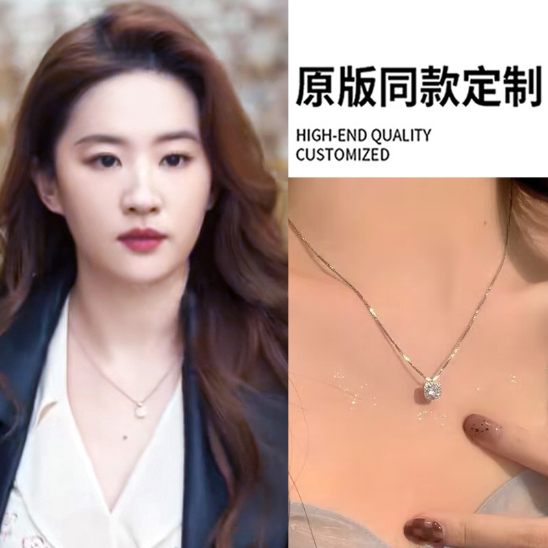 玫瑰的故事刘亦菲同款方钻项链女款2026新款轻奢小众精致锁骨颈链