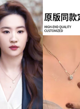 玫瑰的故事刘亦菲同款方钻项链女款2026新款轻奢小众精致锁骨颈链