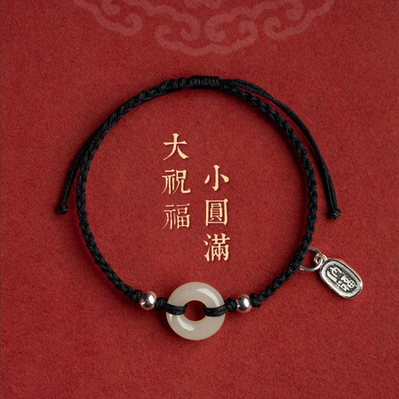 小圆满平安扣红绳寓意招财纳福