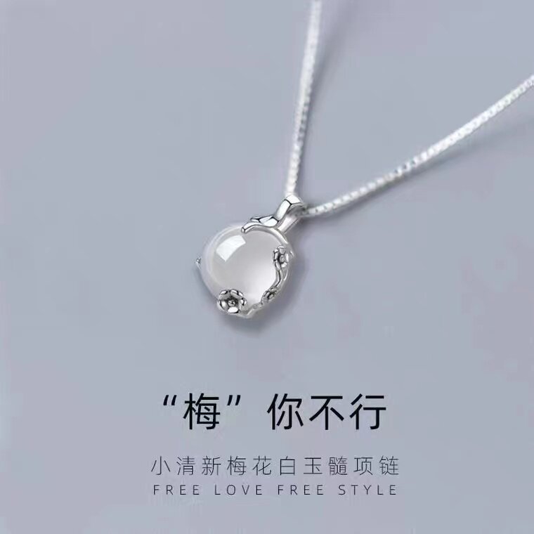 s925纯银白玉髓梅花项链高级感