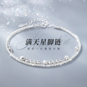 双层满天星脚链女生纯银成人高级感足链2026新款 潮生日礼物送女友