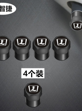 适用于纳智捷纳5锐3 U5 SUV URX优6大7汽车轮胎气门嘴帽气嘴盖帽