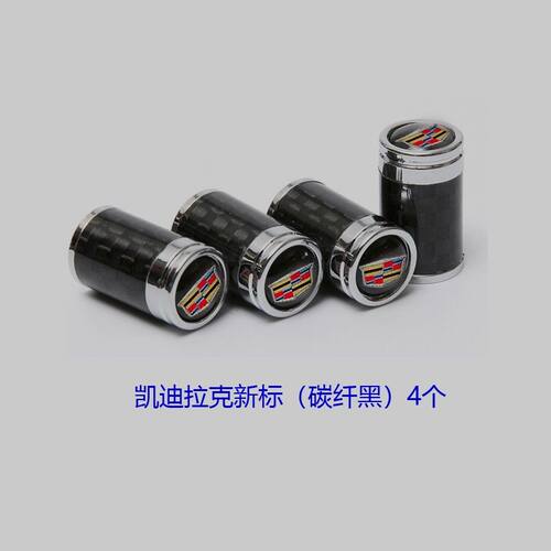 凯迪拉克气门嘴帽 气嘴盖XTS XT4 XT5 ATSL CT6 SRX轮胎气门芯帽
