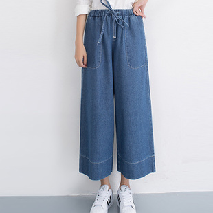 200斤胖妹妹大号宽松显瘦九分裤 女春秋季 裙 牛仔阔腿裤 加肥加大码