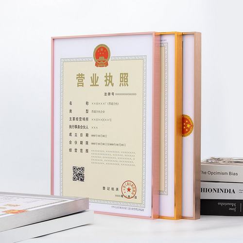 细边相框铝合金A3A4A5证书框定制