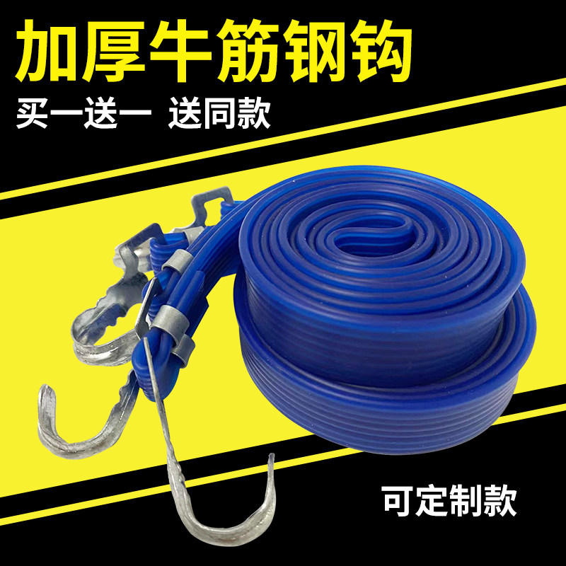摩托车绑带牛筋捆扎绳电动车尾箱绳行李绳子弹力带松紧快递绑货绳,自行车/骑行装备/零配件,捆扎带/车把带,淘宝优惠券,粉丝福利购,淘宝优惠卷