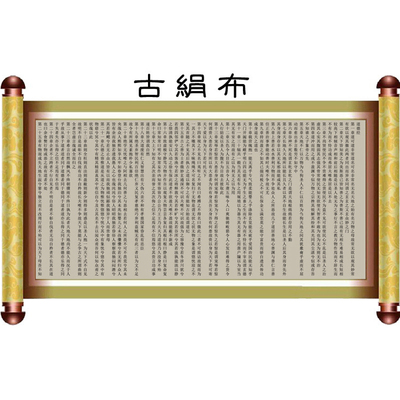 新款道德经客厅玄关静心十字绣