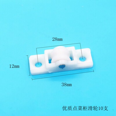 商用立式点菜柜滑轮雪村雪亮