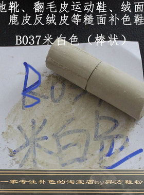 羿方雪地靴绒面翻新米白色磨砂粉