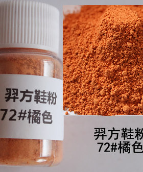 羿方绒面雪地靴遮盖桔色磨砂粉
