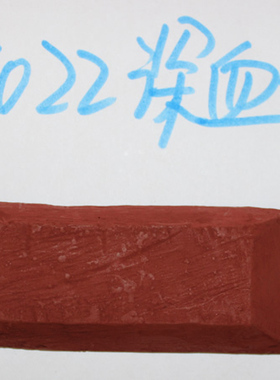 羿方鞋粉块翻毛皮雪地靴皮绒面鹿皮粉补色鞋粉磨砂粉K022深血红色