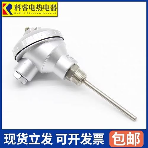 Pt100温度传感器WZP-230装配式固定螺纹电热偶 Pt100铂热电阻定制