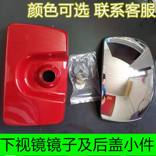 东风广角镜视天锦于前挡原