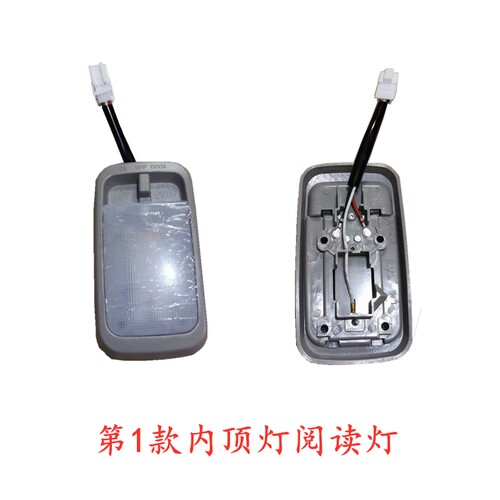 大力神天锦货车内东风顶灯