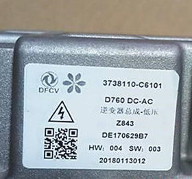 适配KC天龙6101D东风A逆变