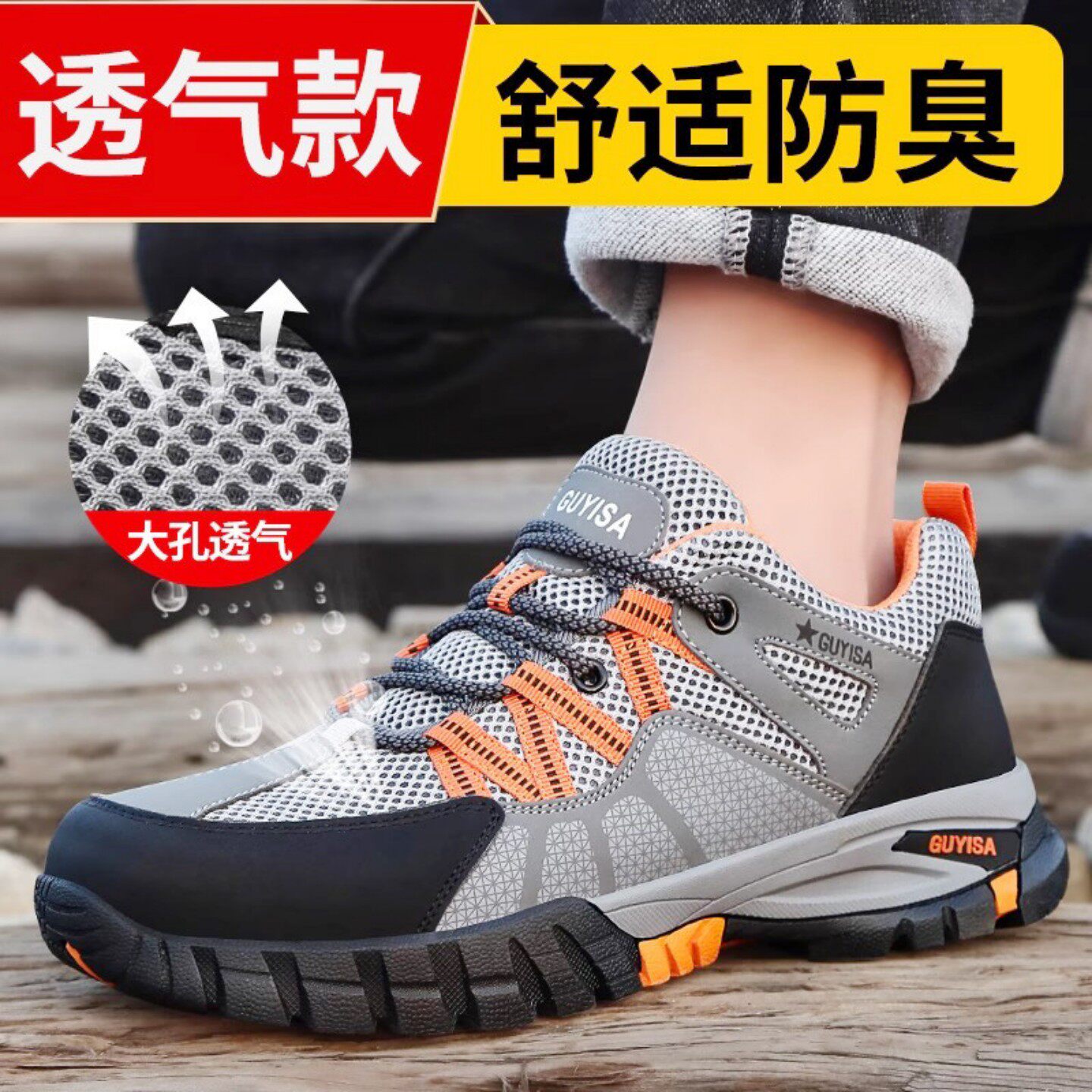 电工钢头防砸绝缘透气劳保鞋