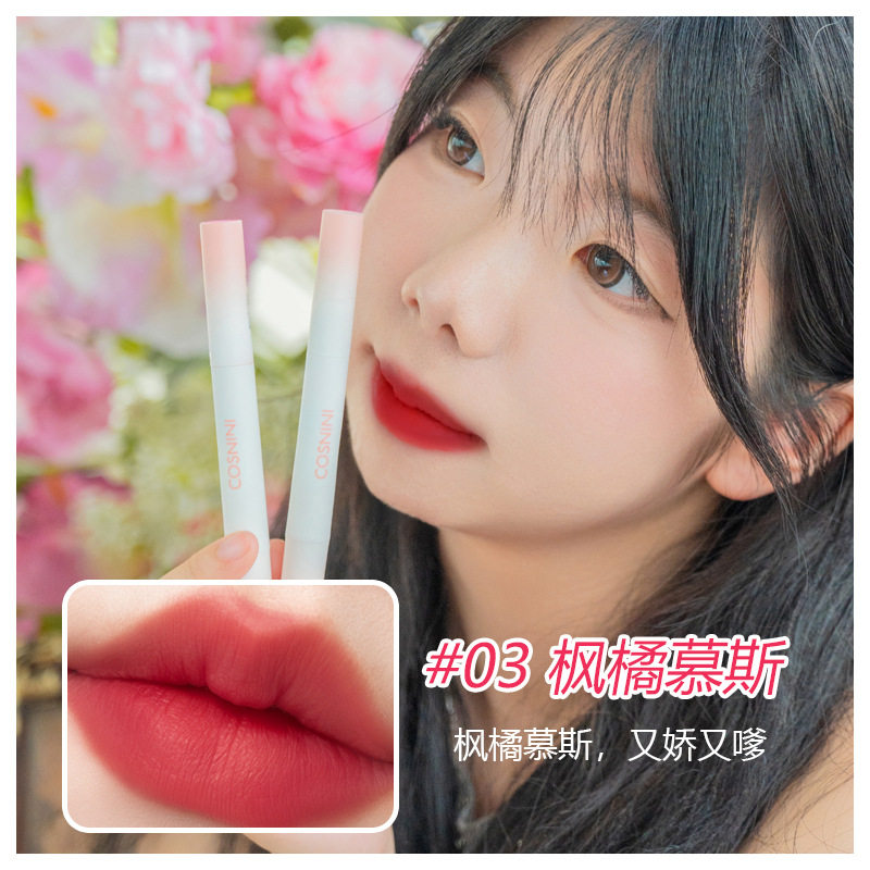 滋润不沾唇粉霜气垫唇霜哑光唇釉口红唇泥不掉色不粘杯女电子商务