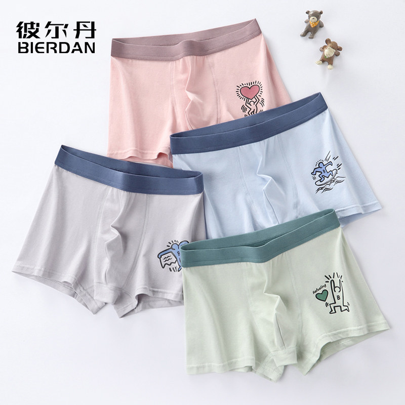 青少年发育期学生内裤初高中生底裤10A抗菌底档透气纯棉平角裤衩,女士内衣/男士内衣/家居服,男平角内裤,淘宝优惠券,粉丝福利购,淘宝优惠卷