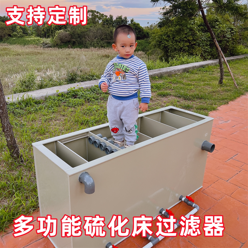 净水增氧培菌沉淀箱除氯