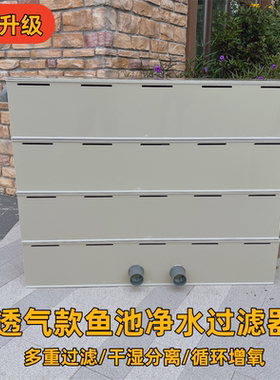 PP塑料鱼缸过滤盒滴流盒养鱼上置滴滤箱净水循环过滤器过滤槽定制