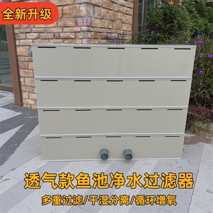 PP塑料鱼缸过滤盒滴流盒养鱼上置滴滤箱净水循环过滤器过滤槽定制