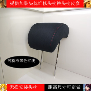 适用 焕驰头枕 起亚KX fCROSS后排加装 L型头枕无损安装送防滑棉