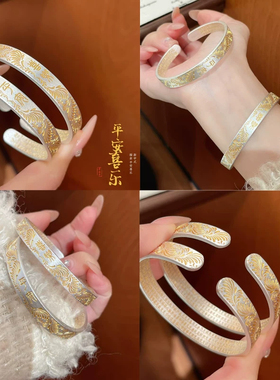 银手镯妈妈款纯银9999实心2025新款银饰描金平安喜乐吉言足银镯子