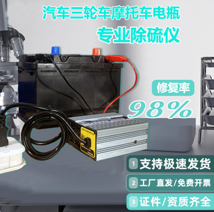 12V12AH摩托车电瓶车充电器12V30AH60AH20AH50AH蓄电池除硫修复器
