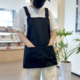 帆布日式 防泼水围裙厨房餐饮咖啡厅理发师男女工作服定制logo印字