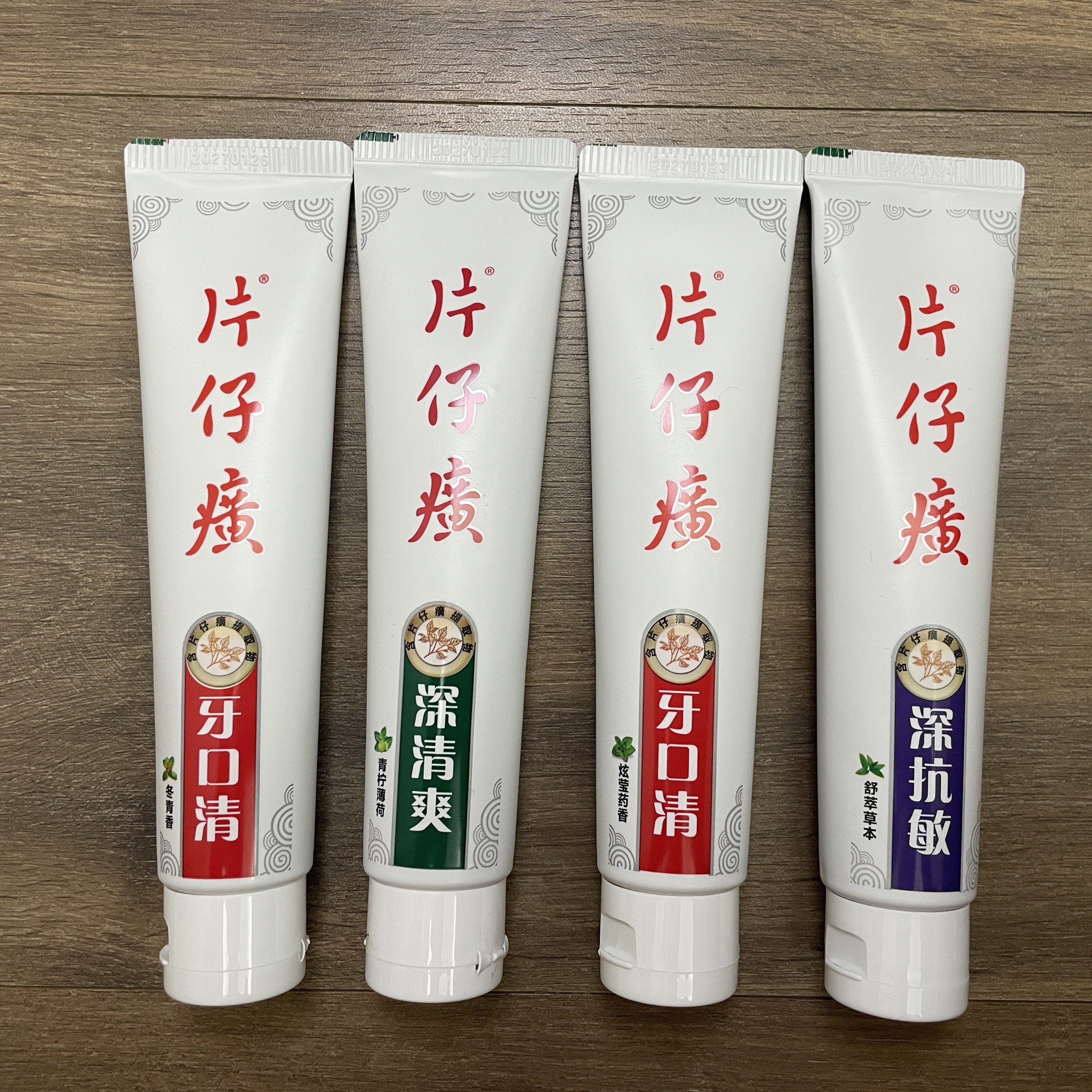 片仔癀牙膏清口深炫白护牙周美白