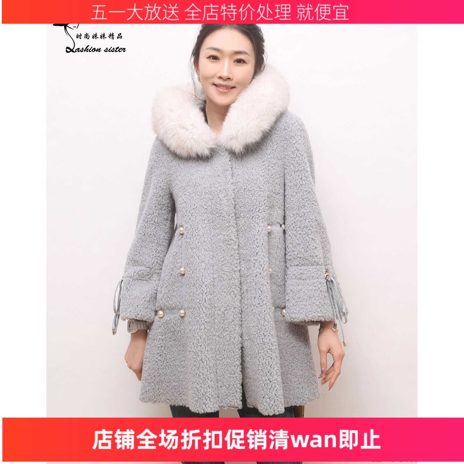 时尚妹妹精品2024 时尚新款女长款颗粒羊毛大衣 42-747A130斤内