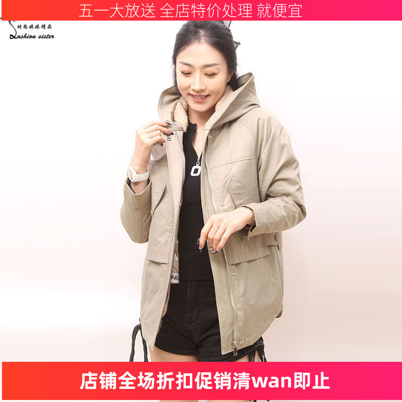 时尚妹妹精品2024 时尚秋冬新款女派克服大衣 43-785A
