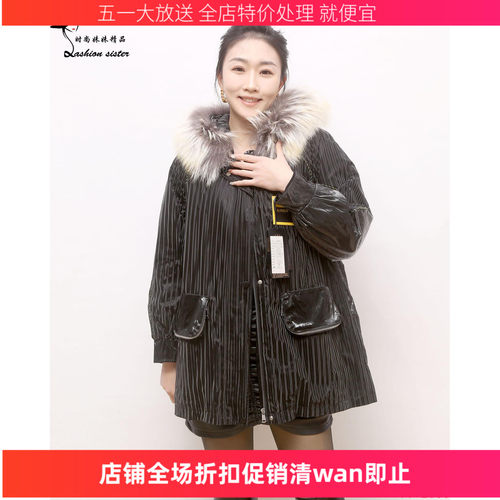 紫帝莎澜休闲百搭派克