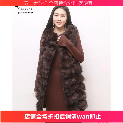 紫帝莎澜休闲百搭狐狸毛