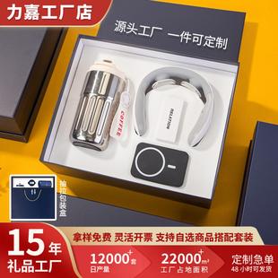 实用咖啡杯颈椎仪高档伴手礼品送员工定制logo端午节 商务礼品套装