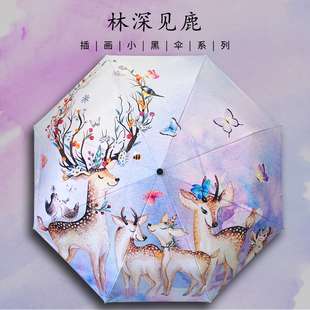 高颜值隔热三折晴雨伞防晒防紫外线黑胶太阳伞折叠便携抗风防晒伞