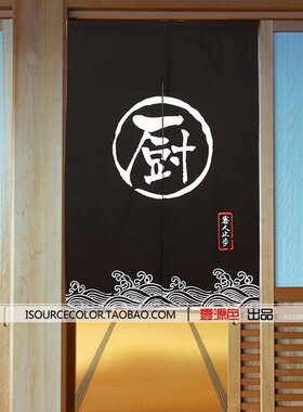 热卖 壹源色餐厅厨房布艺门帘定做可印logo图片定制棉麻布帘K25