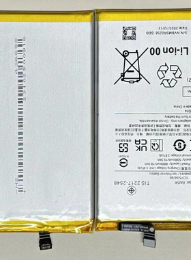 适用于 超聚源 Redmi 12 米12 BM5R 手机电池 电板