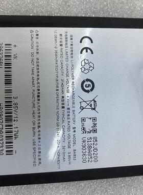 适用于 超聚源 族 X8 8X BA852 M852Q 手机电池 电板