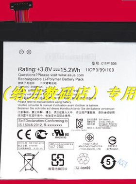 手机电池适用于C11P1505