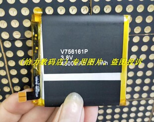 手机电池 Blackview V756161P BV6000S 板 BV6000