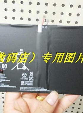 适用于  尼  xperia tablet Z2 SGP521 LIS2206ERPC SOT21 电池