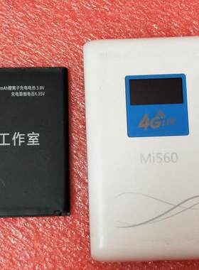 足2100容量 信翼D921 D523 锋羽 L529 L519C MI560无线路由器电池