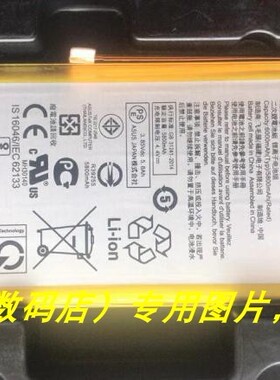 适用华硕 ROG游戏手机2代 C11P1901 败家之眼ZS660KL I001DB 电池
