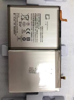 适用于 超聚源 三 s20fe EB-BG781ABY EB-BA525ABY手机电板 电池