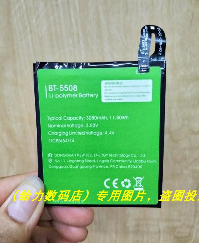 领歌 Leagoo BT-5508 手机电池 板
