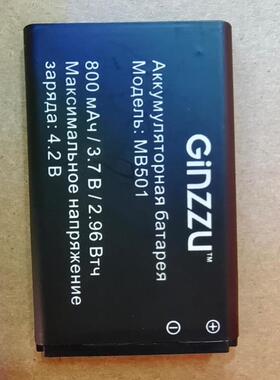 适用于 超聚源 GINZZU MB501 手机电池 电板