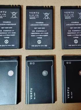 超聚源手机电池VERTU威图