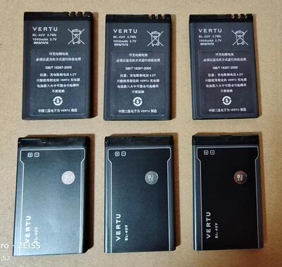超聚源手机电池VERTU威图